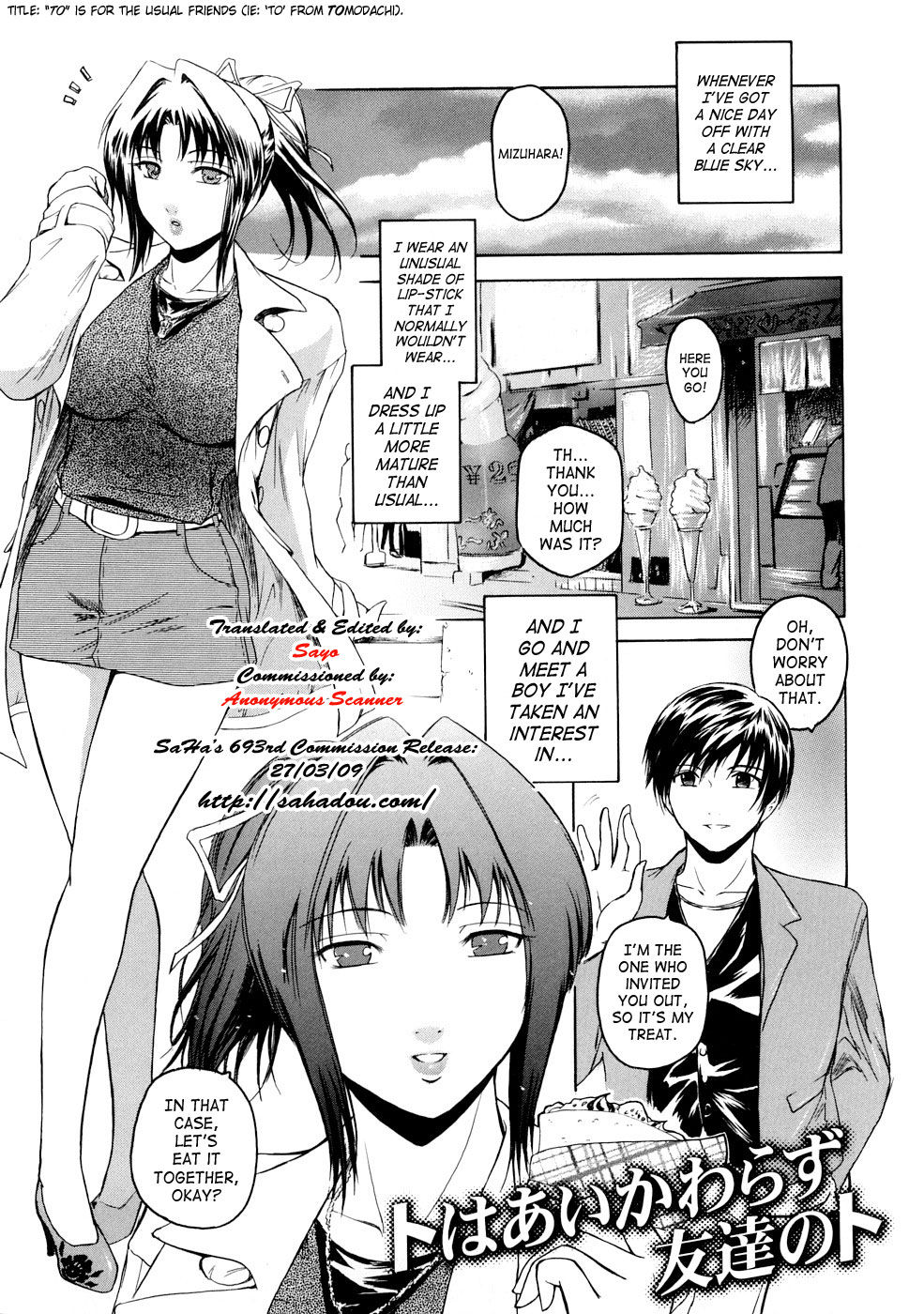 Hentai Manga Comic-Second Virgin-Chapter 4 - to is for the usual friends-1